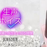 きな☆プラチナ