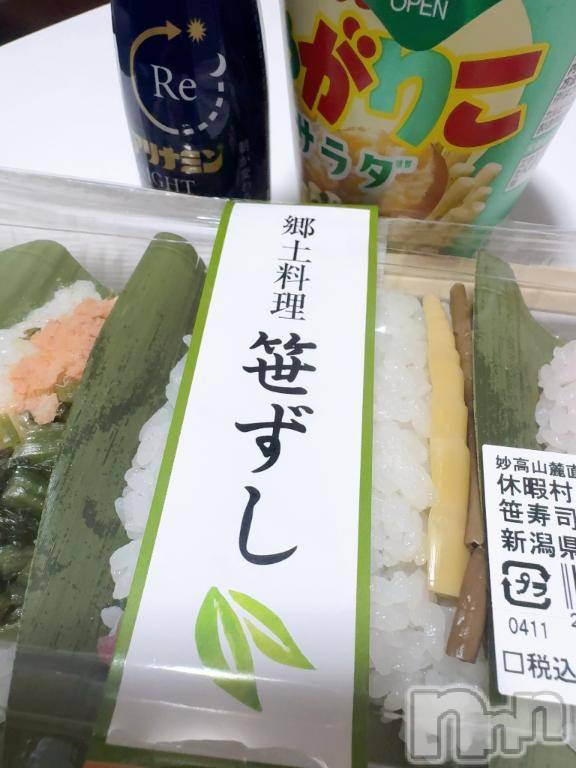 上越デリヘルBLUE BIRD上越店(ブルーバード上越店)ゆき(20)の2026年2月16日写メブログ「ドキドキ」