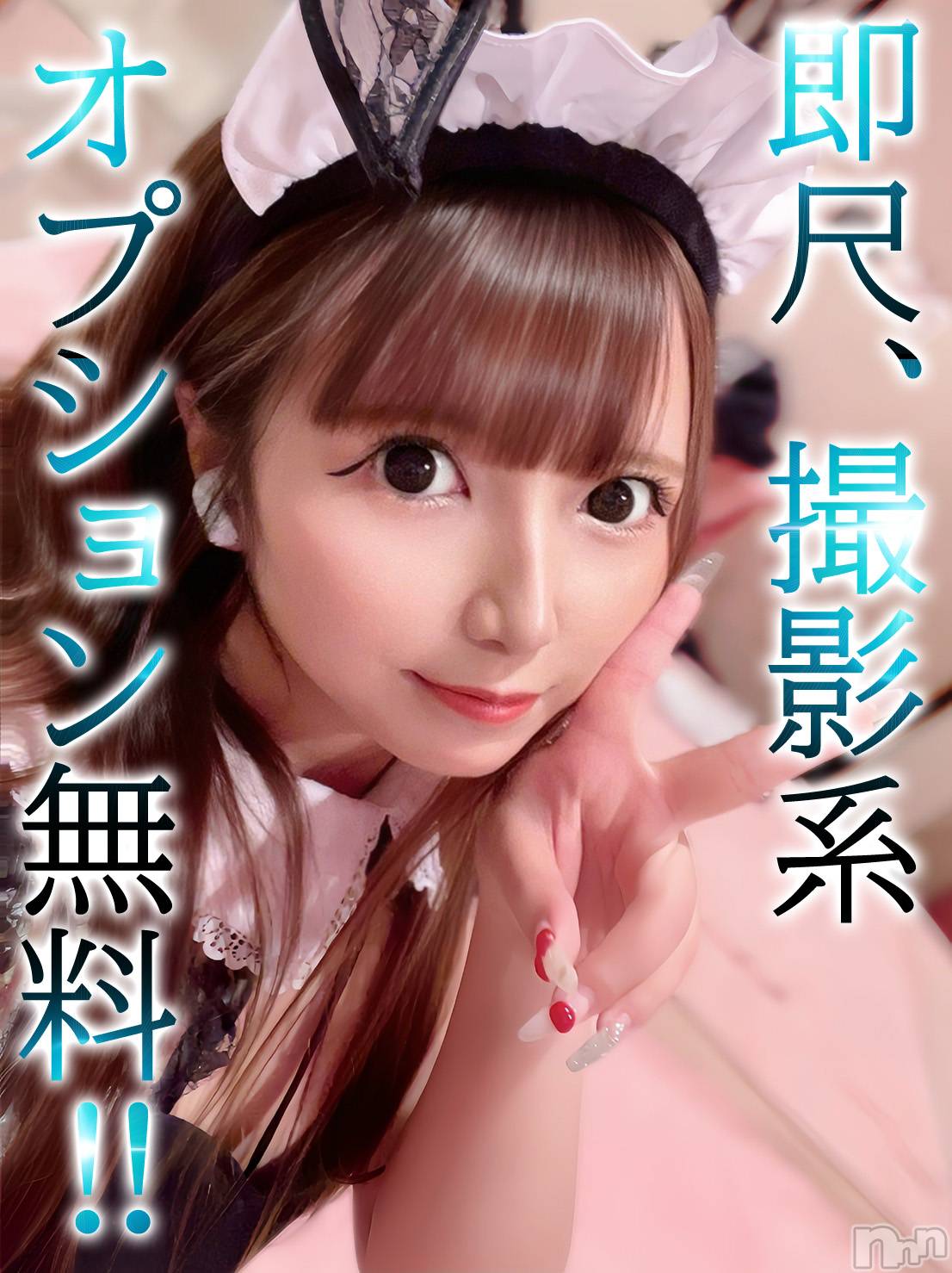ちい