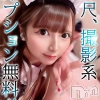 ちい(23)