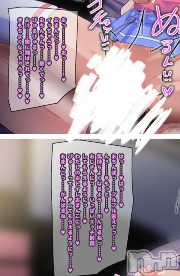 松本発デリヘル松本人妻隊(マツモトヒトヅマタイ) すずな(30)の3月23日写メブログ「※日常※シフト出します」