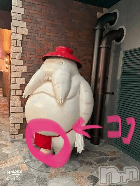 松本発デリヘル松本人妻隊(マツモトヒトヅマタイ)すずな(30)の2026年3月21日写メブログ「※日常※大根の神様のオマタ」