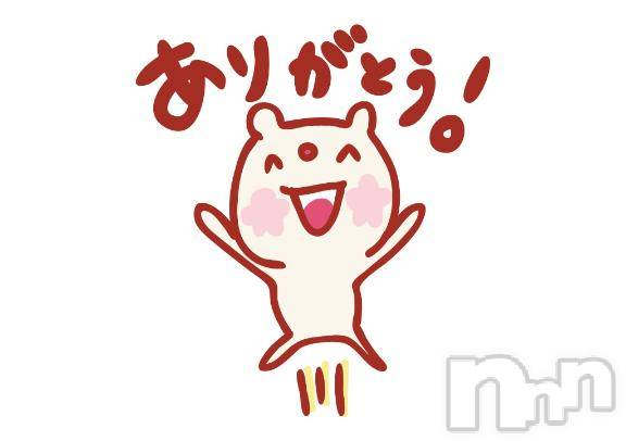 松本発デリヘル松本人妻隊(マツモトヒトヅマタイ)すずな(30)の2026年4月10日写メブログ「※お礼日記※ステキなれんちゃんへ」