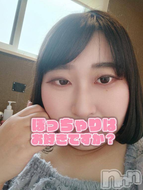 松本発デリヘル松本人妻隊(マツモトヒトヅマタイ)すずな(30)の2026年4月15日写メブログ「※エロ※ベロチュー💋でいちゃいちゃ」