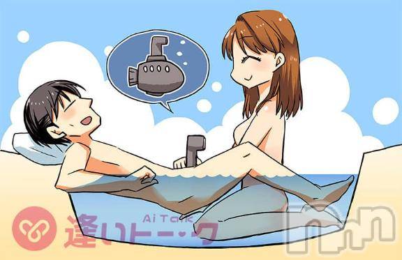 松本発デリヘル松本人妻隊(マツモトヒトヅマタイ)すずな(30)の2026年4月19日写メブログ「※エロ※えっちな潜望鏡」