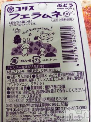 松本発デリヘル 松本人妻隊(マツモトヒトヅマタイ) すずな(30)の3月31日写メブログ「フェ⭕️⁉️🗯️」