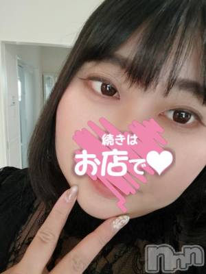 松本発デリヘル 松本人妻隊(マツモトヒトヅマタイ) すずな(30)の4月13日写メブログ「※日常※しょぼん😓」