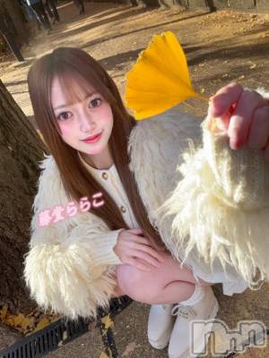 上越デリヘル RICHARD（リシャール）(リシャール) 藤堂ららこ(23)の2月16日写メブログ「早起き☀️」