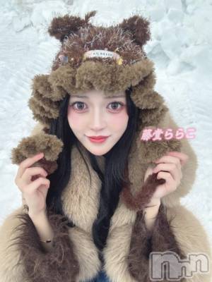 上越デリヘル RICHARD（リシャール）(リシャール) 藤堂ららこ(23)の2月17日写メブログ「おはよぉ☀️💕」