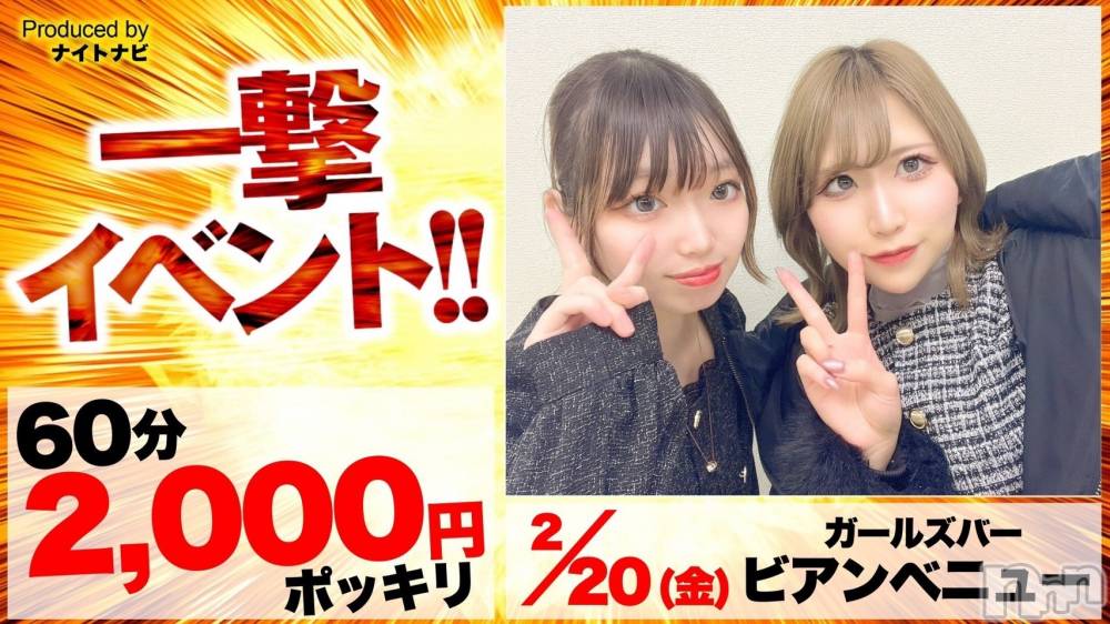 ����������ʥå��������륺�С������륺�С� �ӥ���٥˥塼(�����륺�С��ӥ���٥˥塼) �Ҥ���2��20���̥�֥����ֽ���ơ���⥤�٥�ȳ�����❤️‍🔥��