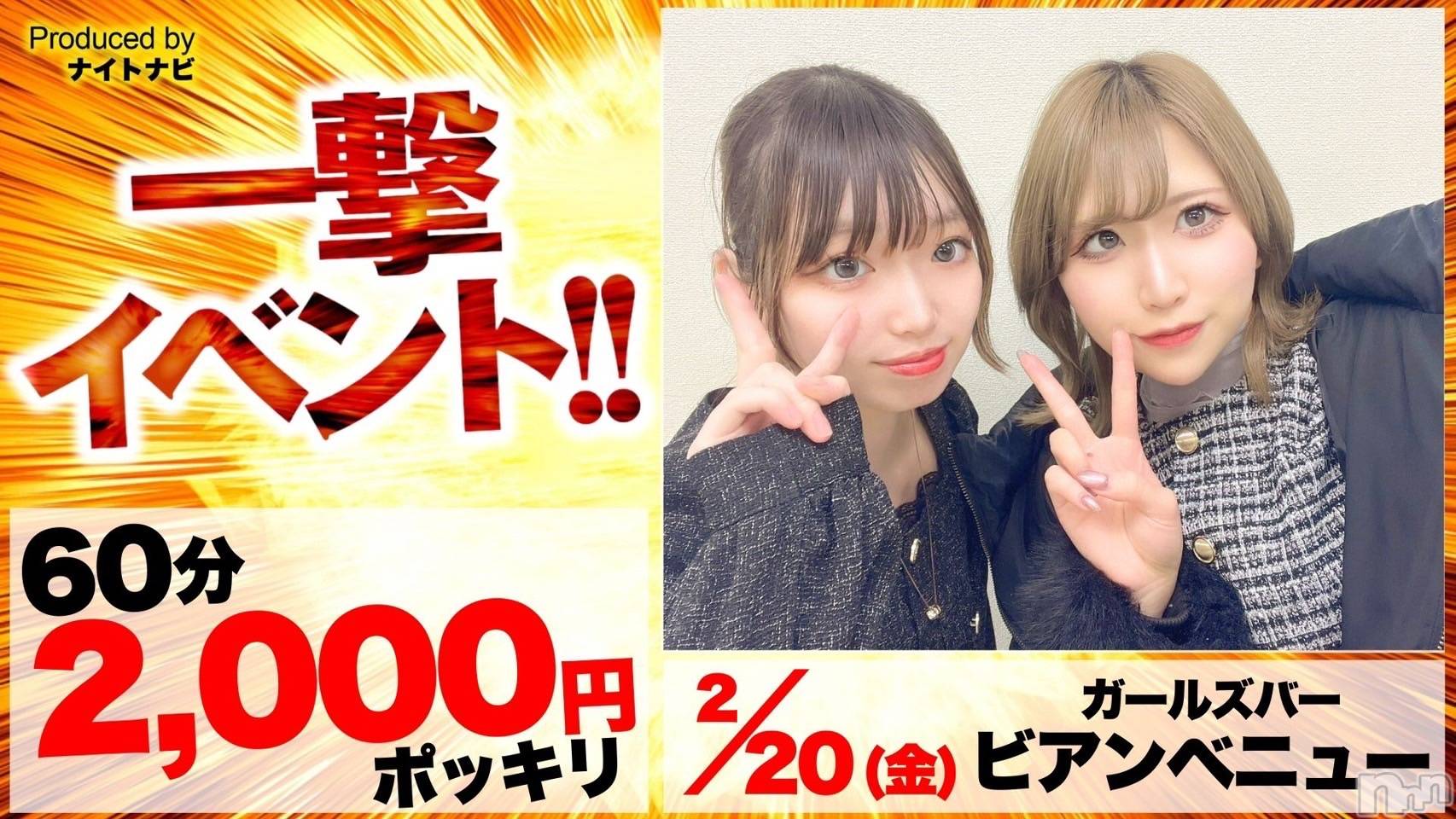 ����������ʥå��������륺�С������륺�С� �ӥ���٥˥塼(�����륺�С��ӥ���٥˥塼) ��2026ǯ2��20���̥�֥����ֽ���ơ���⥤�٥�ȳ�����❤️‍🔥��