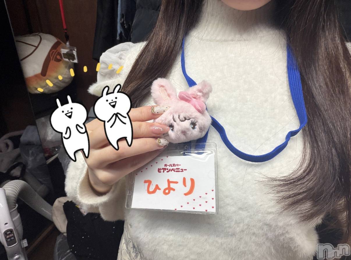 ����������ʥå��������륺�С������륺�С� �ӥ���٥˥塼(�����륺�С��ӥ���٥˥塼) ��2026ǯ2��21���̥�֥����ֽжС���