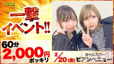 ����������ʥå��������륺�С������륺�С� �ӥ���٥˥塼(�����륺�С��ӥ���٥˥塼) �Ҥ���2��20���̥�֥����ֽ���ơ���⥤�٥�ȳ�����❤️‍🔥��