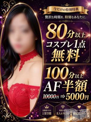 リノ(28) 身長160cm、スリーサイズB108(F).W75.H98。新潟デリヘル 新潟市鳥屋野潟ちゃんこ(ニイガタシトヤノガタチャンコ)在籍。