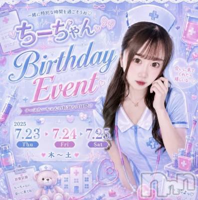 ����������ʥå��������륺�С�Girls Bar Philia(�����륺�С��ե��ꥢ) ����������7��24���̥�֥����֤���������ꤤ���ޤ�🎀��