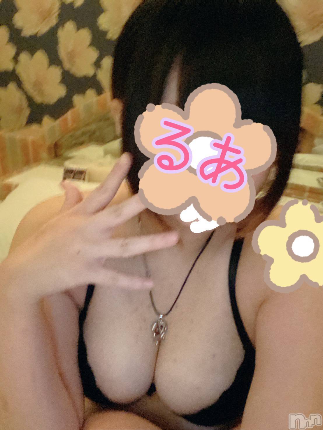 ふしぎ少女るあ