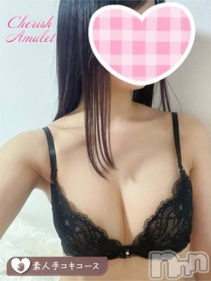 うみ ≪未経験清楚系≫(23) 身長159cm、スリーサイズB85(C).W55.H83。新潟デリヘル Cherish Amulet(チェリッシュ アミュレット)在籍。