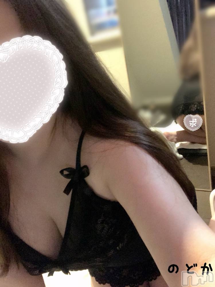 新潟メンズエステMen's Spa 神の手(メンズスパカミノテ) 白井のどかの3月15日写メブログ「あなたとぬるぬる🫧したいの」