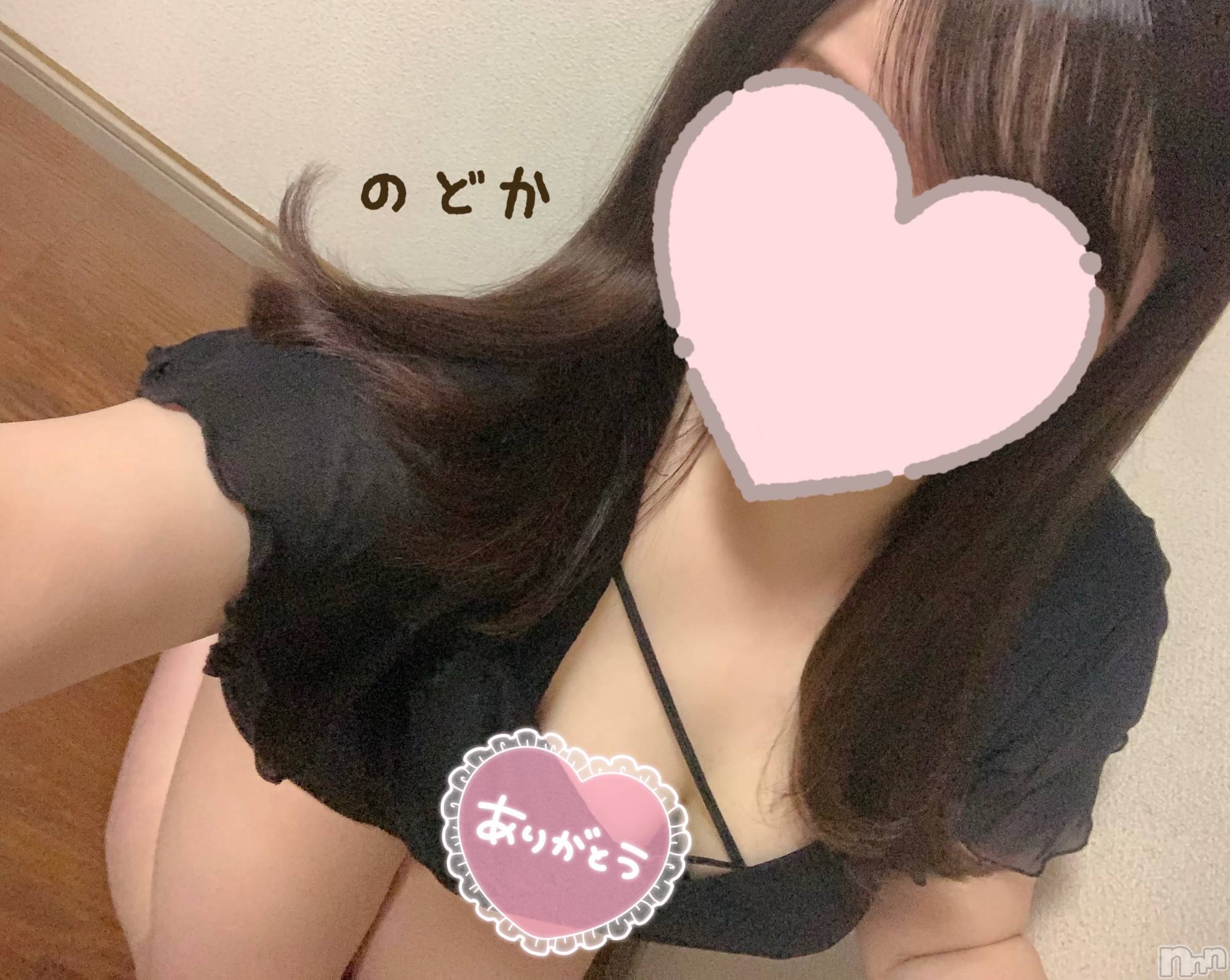 新潟メンズエステTHE PREMIUM SPA(ザ プレミアムスパ)白井のどか(30)の2026年10月14日写メブログ「2人でトロトロタイム♡」