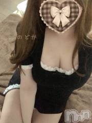 新潟メンズエステMen's Spa 神の手(メンズスパカミノテ) 【新人】白井のどかの2月23日写メブログ「おはよう🐻」