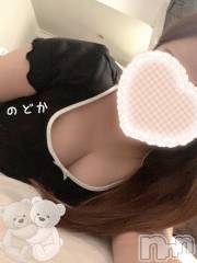 新潟メンズエステMen's Spa 神の手(メンズスパカミノテ) 白井のどかの3月7日写メブログ「一緒にとろけよ♡」