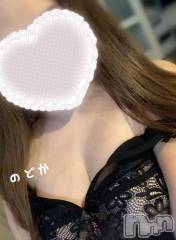 新潟メンズエステMen's Spa 神の手(メンズスパカミノテ) 白井のどかの4月12日写メブログ「仲良しさんになろ🤍」