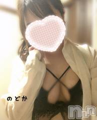 新潟メンズエステMen's Spa 神の手(メンズスパカミノテ) 白井のどかの4月19日写メブログ「来週もたくさん会えるかな？🌷」