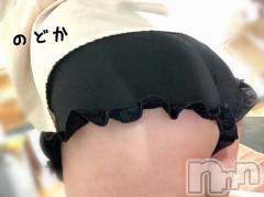 新潟メンズエステMen's Spa 神の手(メンズスパカミノテ) 白井のどかの4月19日写メブログ「出勤追加しました👼💘」