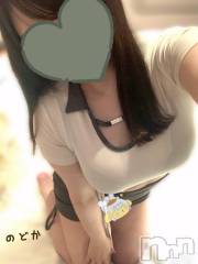 新潟メンズエステTHE PREMIUM SPA(ザ プレミアムスパ) 白井のどか(30)の10月9日写メブログ「三連休♡一緒に過ごそ♡」