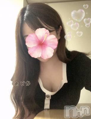 予告