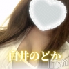 白井のどか