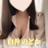 白井のどか(30)