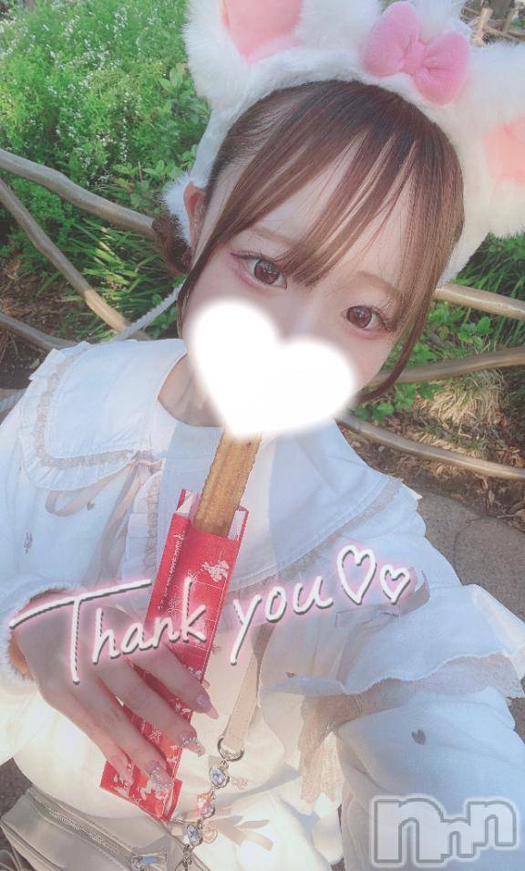 上越デリヘルRICHARD（リシャール）(リシャール) 雫音うた(20)の2月20日写メブログ「💌100分ホテルパールラビットのお兄さん」