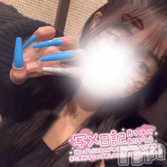 新潟デリヘル新潟人妻　2nd Wife(セカンドワイフ)体験。さら奥様(24)の2026年2月21日写メブログ「🥺🥺」