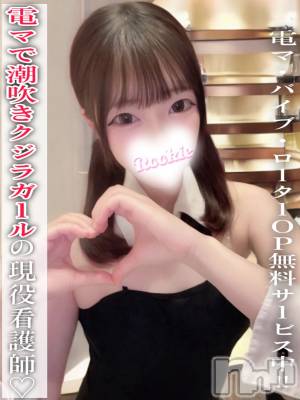 にいな(21) 身長160cm、スリーサイズB85(D).W56.H85。長岡デリヘル ROOKIE(ルーキー)在籍。