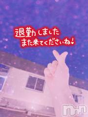 上越デリヘルHONEY(ハニー) あやかNH♪♪(24)の2月23日写メブログ「退勤。」