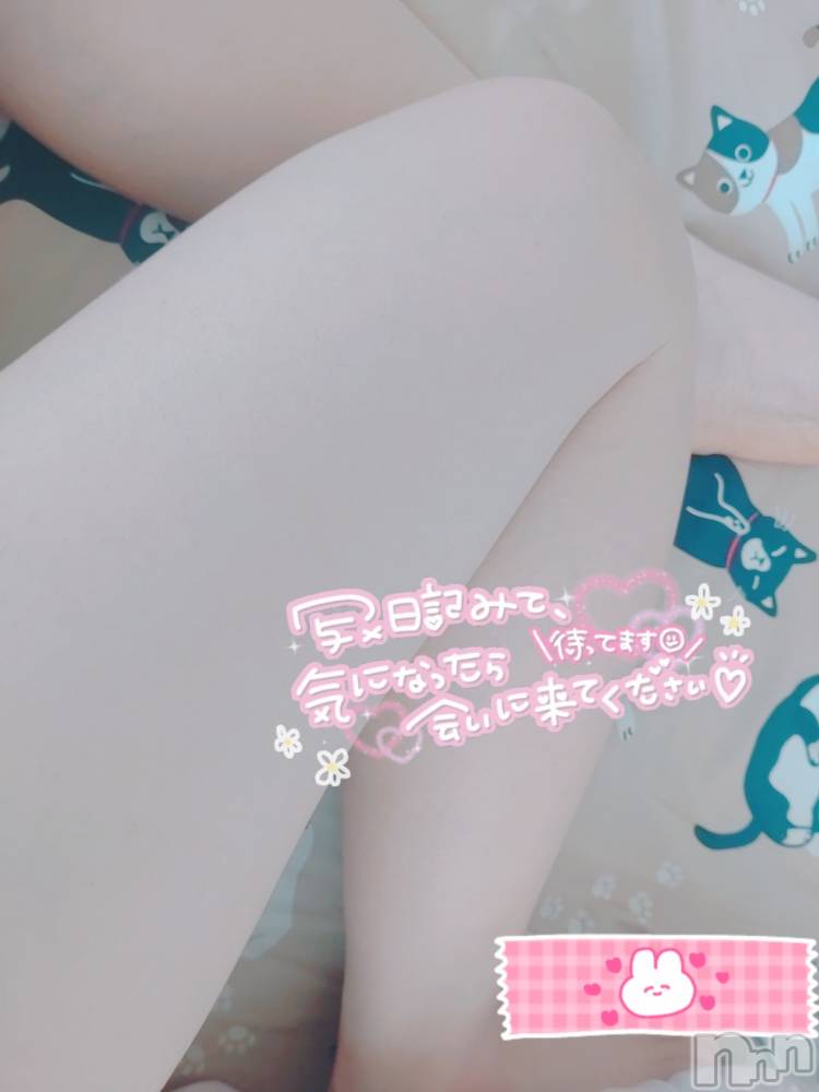 長岡デリヘルばななフレンド(バナナフレンド) かなの(体験入店)(22)の4月7日写メブログ「触られちゃうと…」