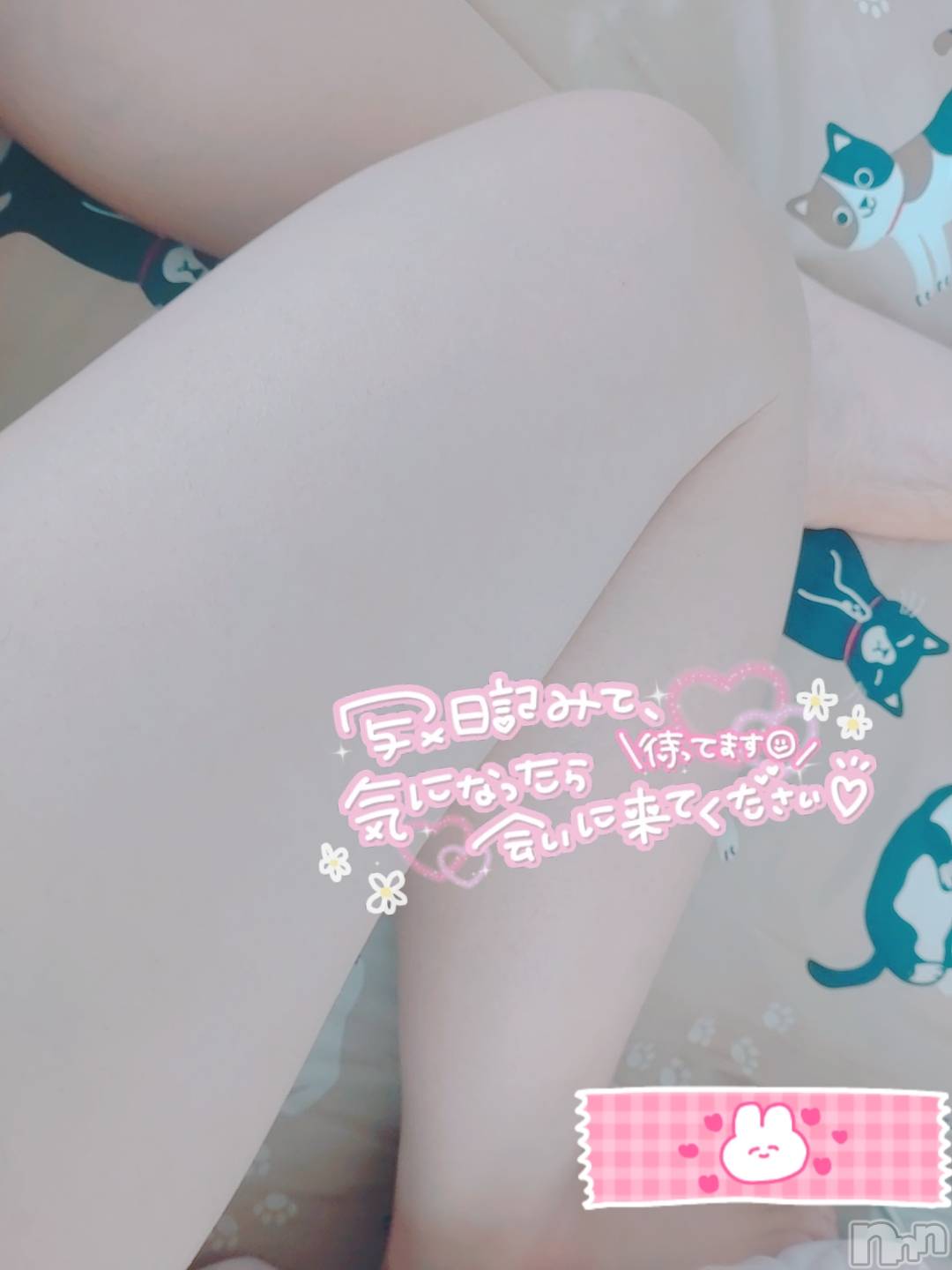 長岡デリヘルばななフレンド(バナナフレンド)かなの(体験入店)(22)の2026年4月7日写メブログ「触られちゃうと…」