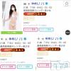 上越デリヘル HONEY(ハニー) ゆめ(♪♪)(21)の9月8日写メブログ「ありがとう🤴‎🤍」
