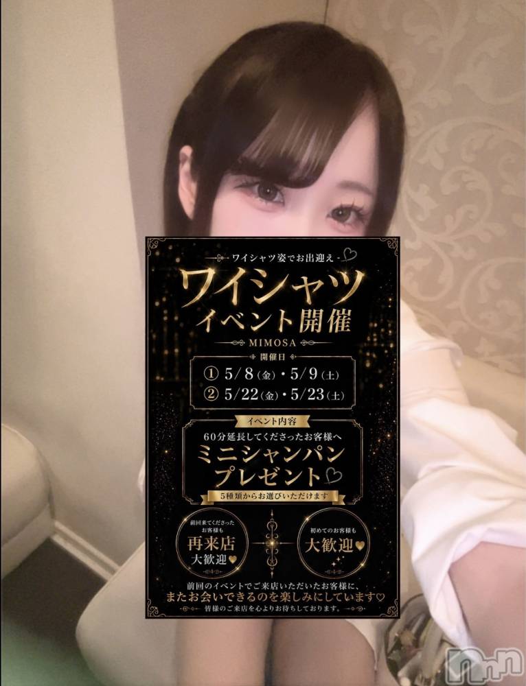 ��Į����Х��顦�����CLUB MIMOSA(����֥ߥ⥶) �ϤŤ���5��9���̥�֥����֤դĤ��ᡪ��