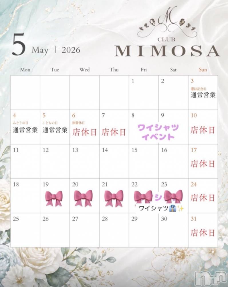 ��Į����Х��顦�����CLUB MIMOSA(����֥ߥ⥶) �ϤŤ���5��19���̥�֥����֤�Ƥ�������