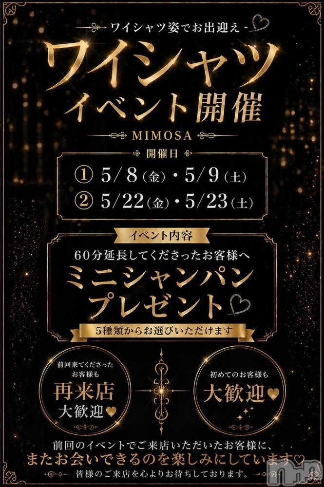 ��Į����Х��顦�����CLUB MIMOSA(����֥ߥ⥶) �ϤŤ���5��23���̥�֥����ֺǽ���������