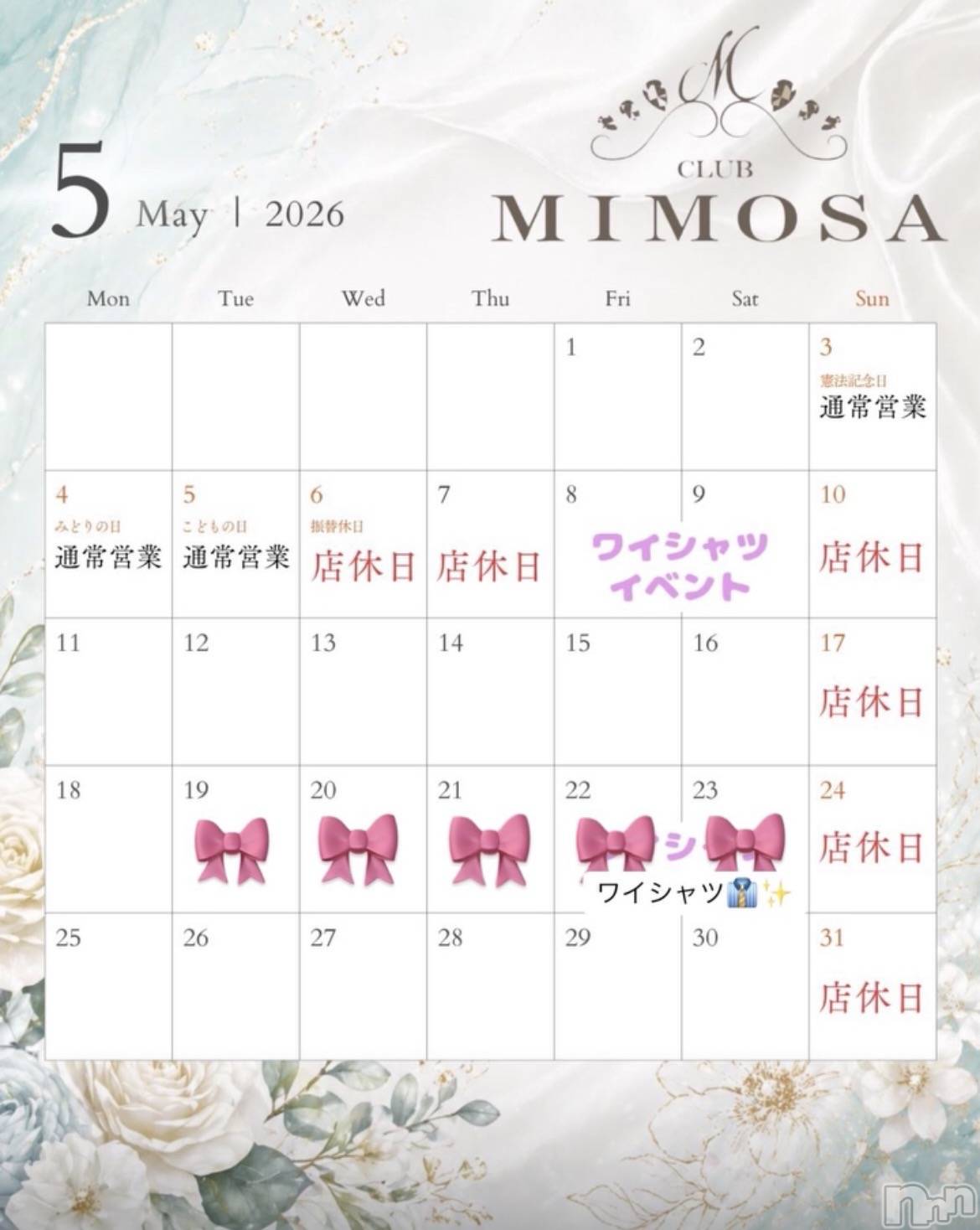 ��Į����Х��顦�����CLUB MIMOSA(����֥ߥ⥶) ��2026ǯ5��19���̥�֥����֤�Ƥ�������