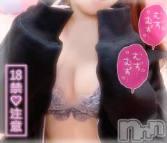 長岡デリヘルROOKIE(ルーキー) ここみ(22)の3月9日写メブログ「おやすみなさい🌙𓈒𓂂𓏸」