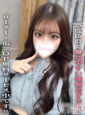 ここみ(22) 身長162cm、スリーサイズB88(E).W56.H85。長岡デリヘル ROOKIE(ルーキー)在籍。