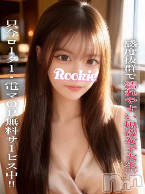 ここみ(22) 身長162cm、スリーサイズB88(E).W56.H85。長岡デリヘル ROOKIE(ルーキー)在籍。