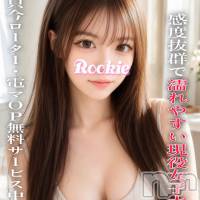 ここみ