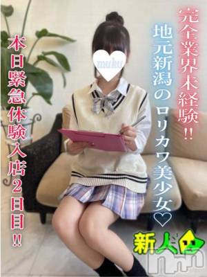 なぎさ(21) 身長154cm、スリーサイズB88(D).W55.H86。長岡デリヘル 純・無垢(ジュンムク)在籍。