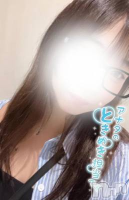 新潟デリヘル Minx(ミンクス) 柚香【新人】(22)の2月21日写メブログ「おそよ～」