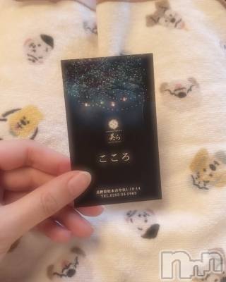 ���ܱ�������Х��顦���������(�����) ������(19)��3��19���̥�֥����ִ�����